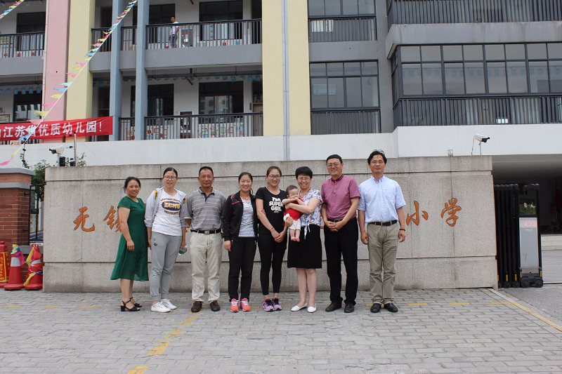 华东师范大学体育与健康学院汪晓赞院长访问华锐实验小学