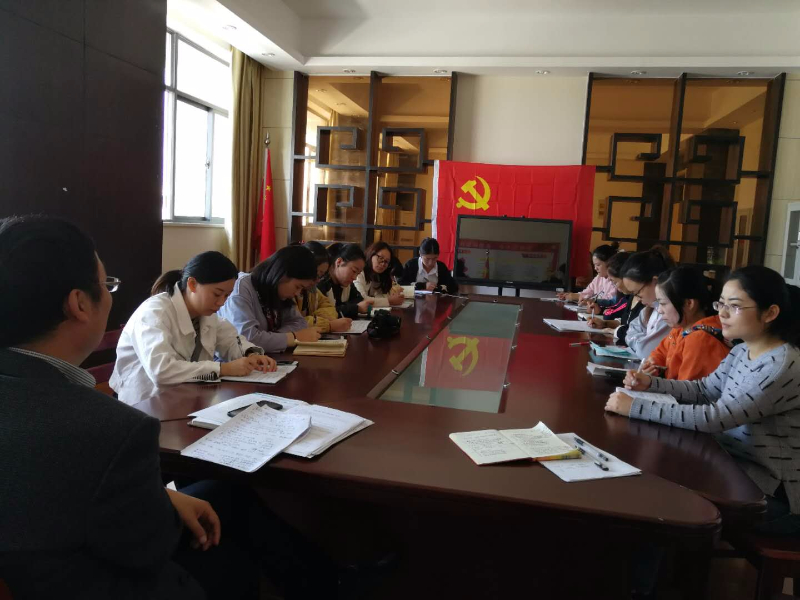 华锐教育集团党支部召开党员会议学习十九大报告精神