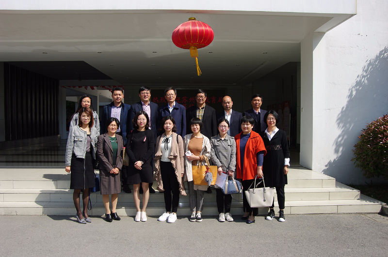 苏州教育局考察团到华锐实验小学参观学习“优质普惠”民办教育新模式