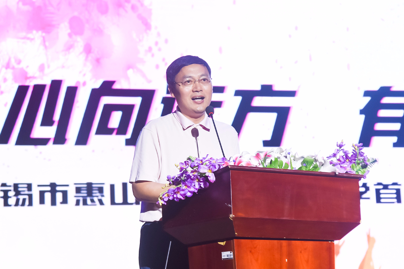 华锐实验小学举办首届毕业生毕业典礼