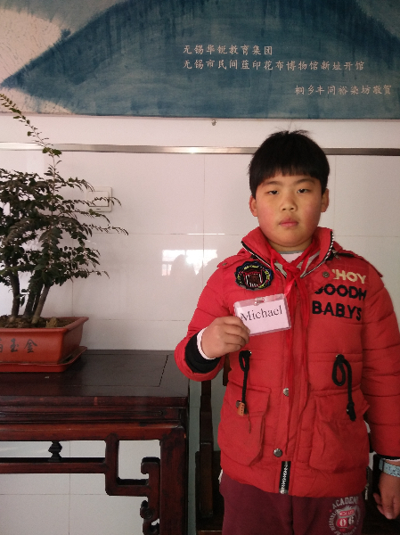 四2班 孙文智.jpg