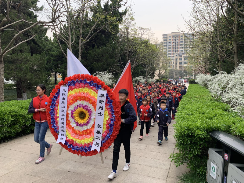 华锐学生开展烈士陵园清明祭扫活动