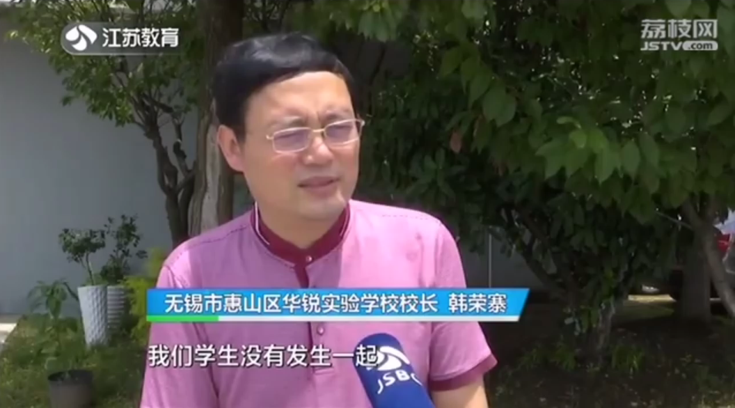江苏教育电视台报道华锐实验学校防溺水安全教育