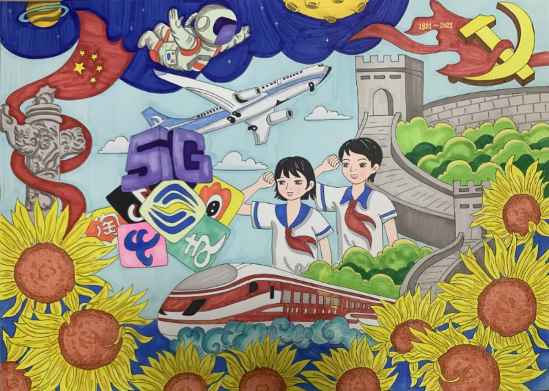 华锐实验学校“童心向党，幸福成长”学生书画作品展