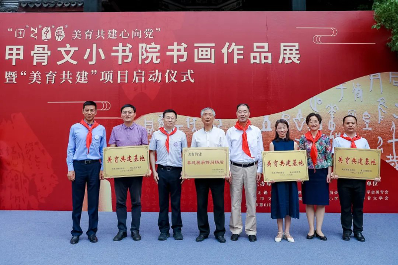 华锐实验学校被民进无锡市委会和惠山区教育局授予首批“美育共建基地”