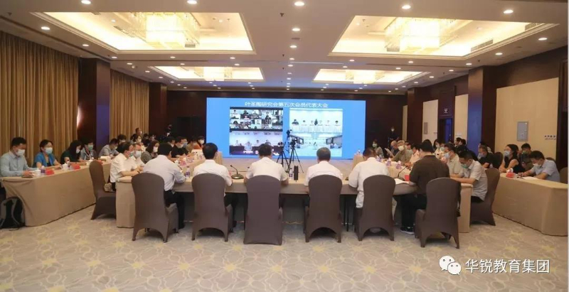 华锐实验学校韩荣寨校长参加叶圣陶研究会第五次会员代表大会