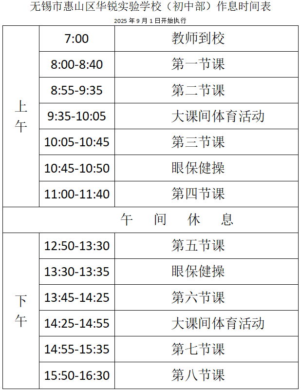 a1031b2a-416d-4325-b324-b2679b363315.png
