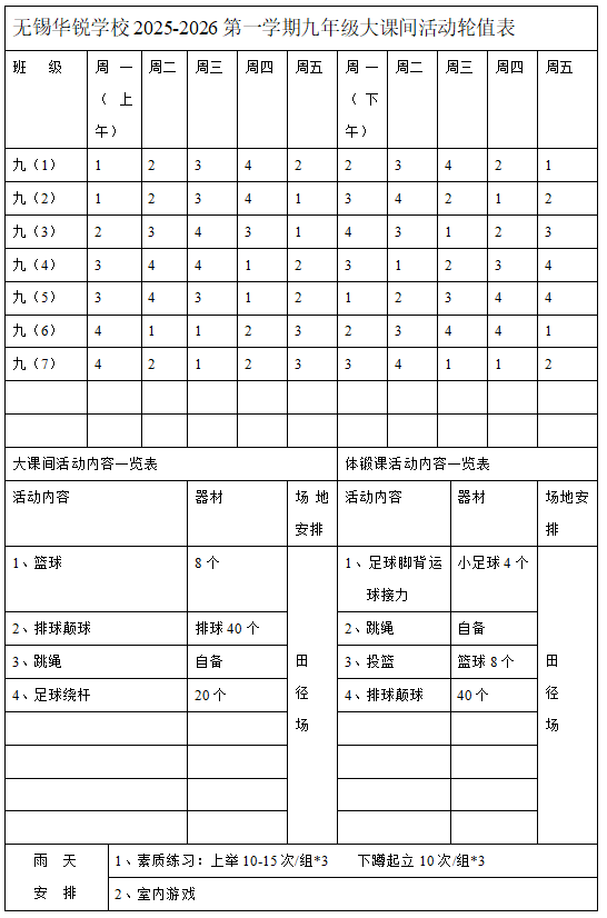 51070115-fcb9-4476-93c5-e30975cd44f4.png