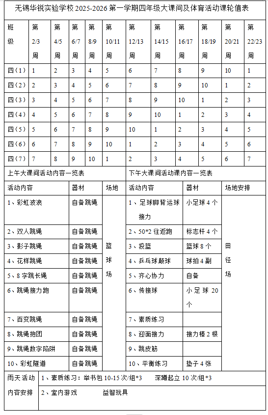 27917f23-e0ed-4e85-a49b-f7d189899e09.png