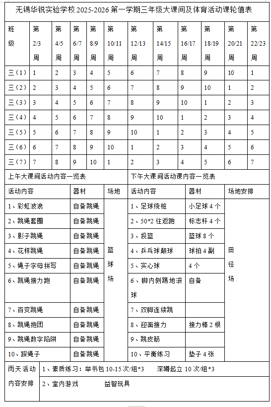 11a141ee-74f3-4e40-a4f5-2ed8fa52cbeb.png