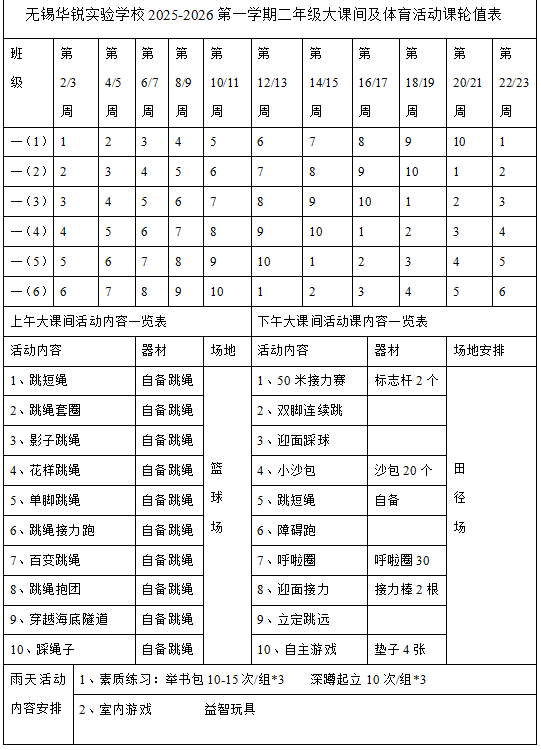 78b35fbb-53e4-4c57-bc07-8a1e3f3731d8.png