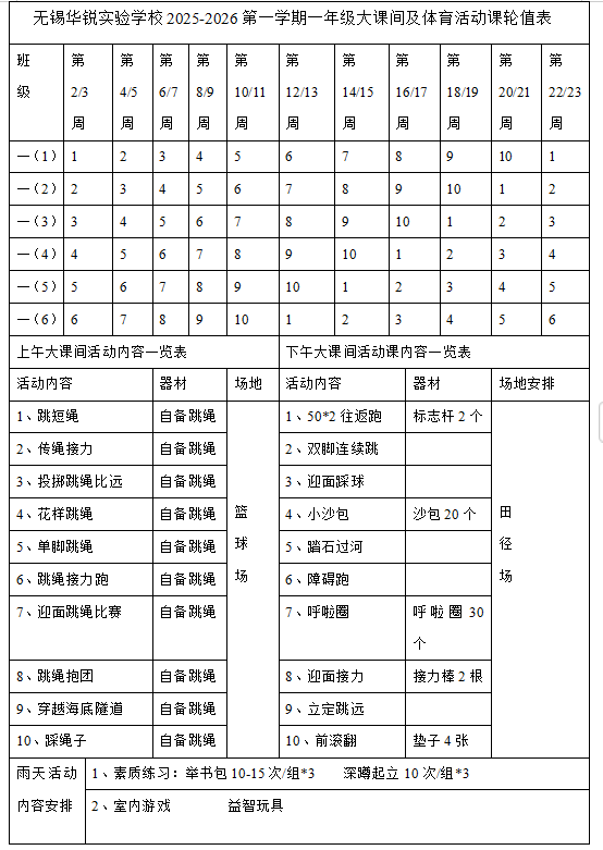 c4878408-fefc-4396-8676-3c5461f50d65.png